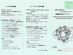 2004.9_No.1_omote_墨消し済み.png