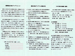 2004.9_No.1_ura_墨消し済み.png