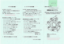 2009.1_No.2_omote_墨消し済み.png