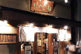 らぁ麺 はやし田 | (株)INGS