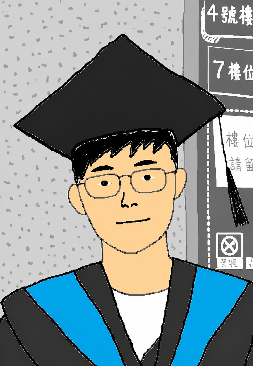 Yong-Siang Wu 吳詠翔