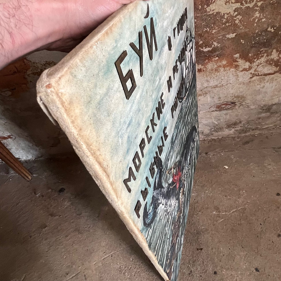 Thumbnail: Old Russian Whaling Ship Ensign – Early 20th Century