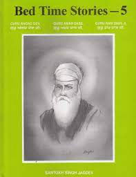 Thumbnail: Bed Time Stories (10 Volume Set) by Santokh Singh Jagdev
