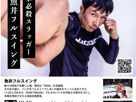 1/26(水)特別クラス開催