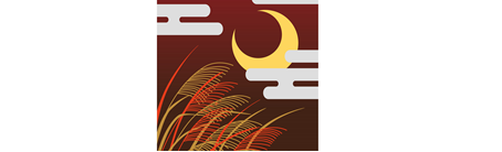 誕生日の文様 9月11日