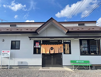 太鼓のぼお外観.jpeg