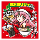 SEAL GALLERY | 福島ラーメン組っ！