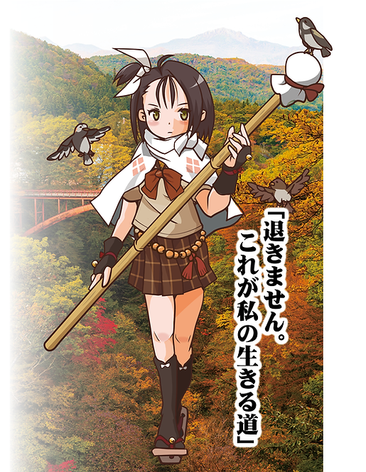 小手打凛画像_アートボード 1.png