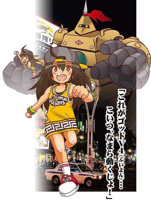 キャラ&写真202008-02-12.png