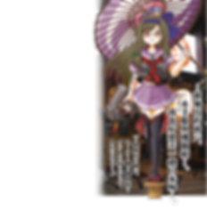 キャラ絵繁体版_アートボード 1 のコピー 7.png