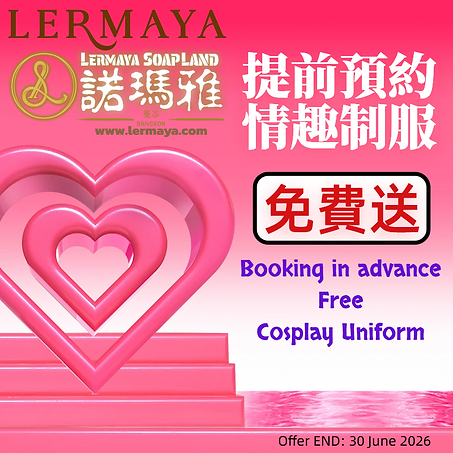 promotion 1.png