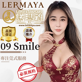 B09-smile.png