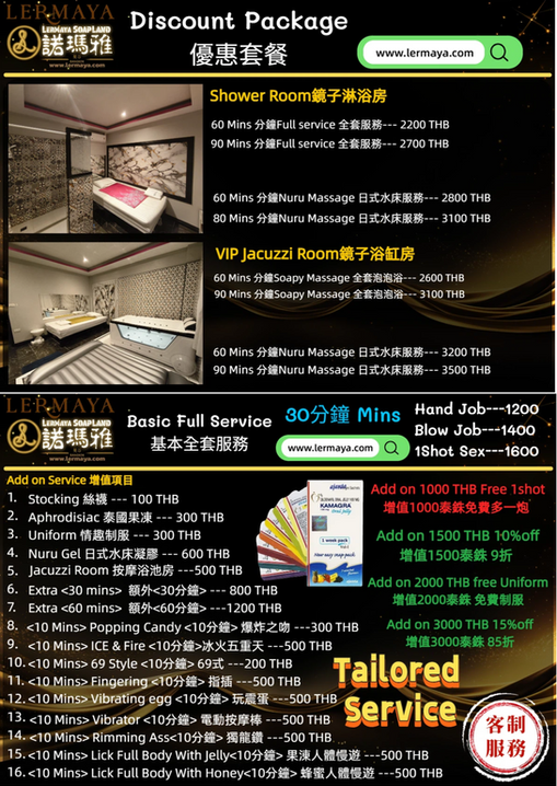 曼谷日式按摩 Bangkok Full Service Massage 