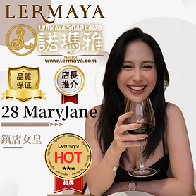 B28-MARYJANE.png