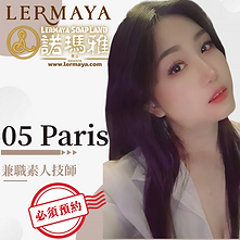 B005-Paris.png