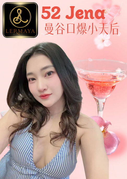 52-Jena-01.png