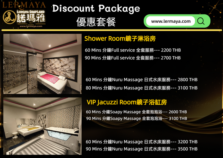 曼谷日式按摩 Bangkok Full Service Massage 