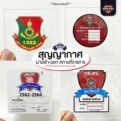 สุญญากาศ-023.jpg