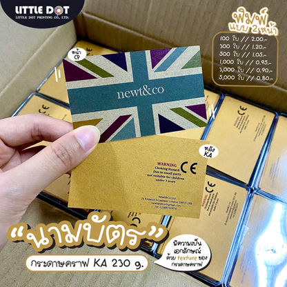 นามบัตร-025.jpg