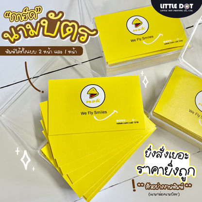 นามบัตร-042 (1).jpg