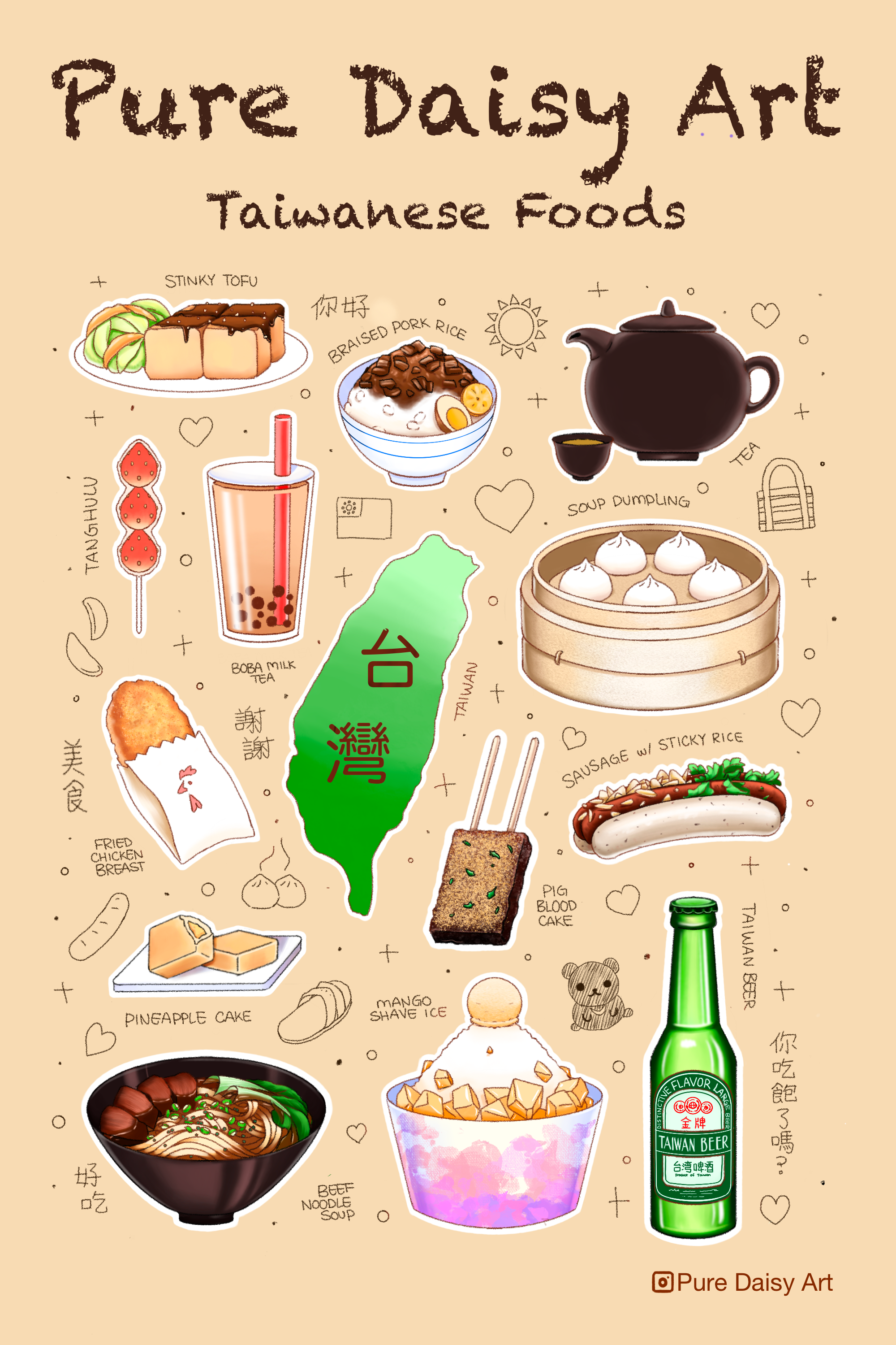 Taiwanese Food Glossy Sticker Sheet