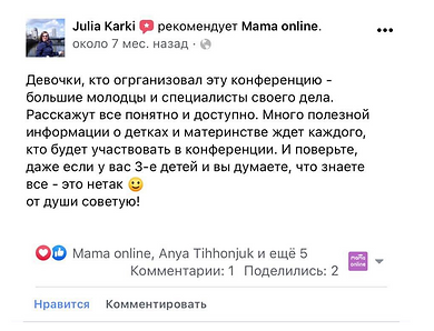 посты шаблон ИГ, копия (10).png
