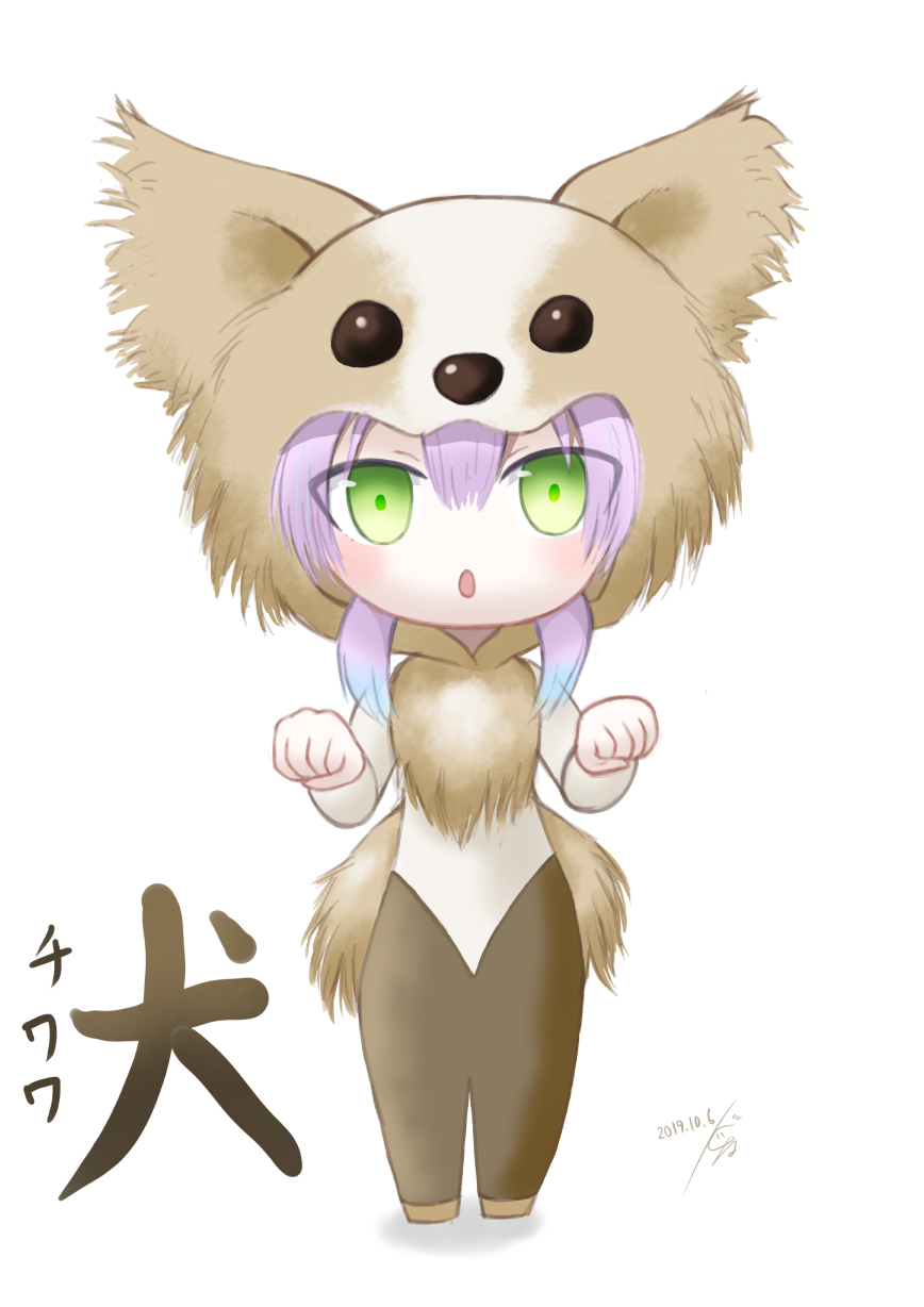 ヒカル(チワワ)