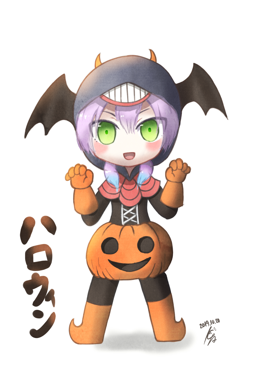 ヒカル(ハロウィン)