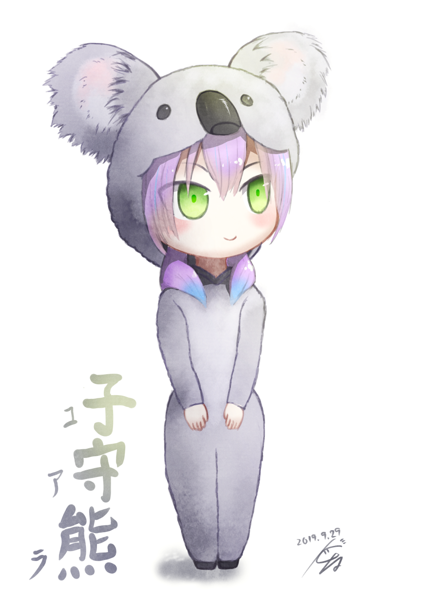 ヒカル(コアラ)