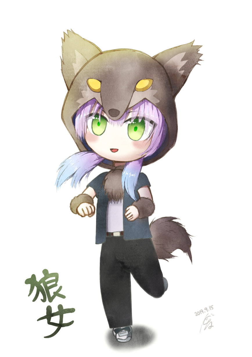 ヒカル(オオカミ)