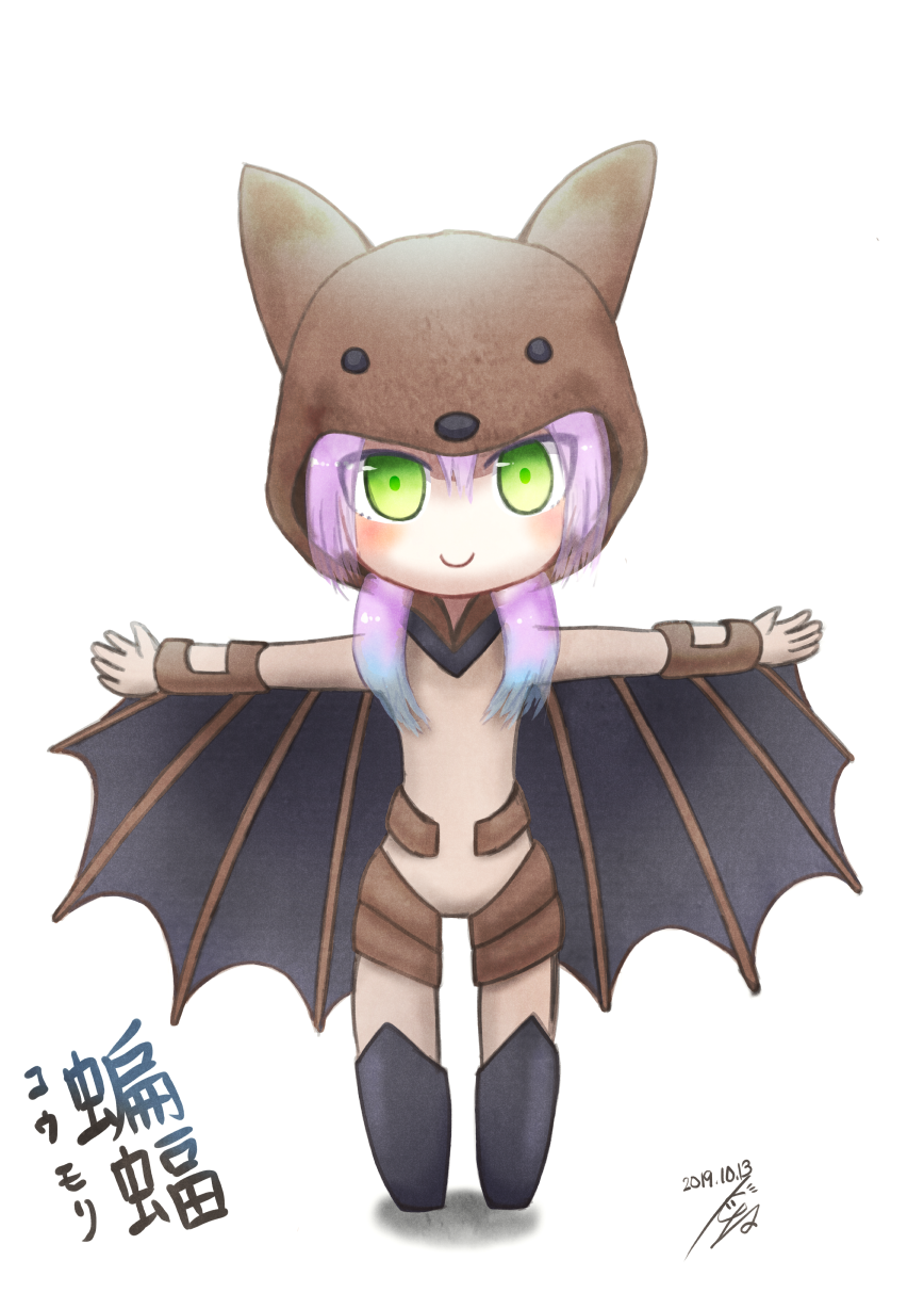 ヒカル(コウモリ)
