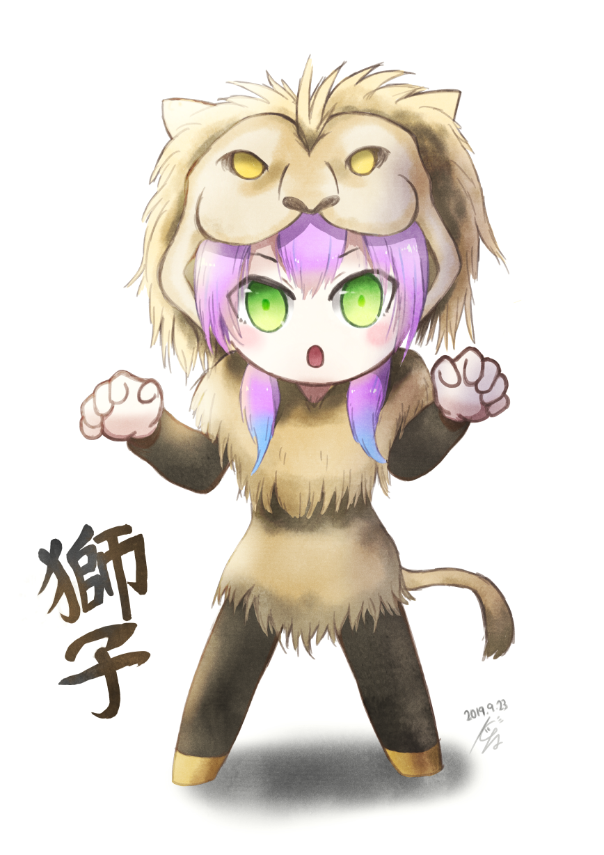 ヒカル(ライオン)