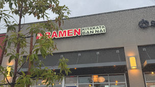 Week 111: Good Food Heals All