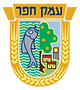 Emeq_Hefer_Regional_Council_emblem.svg.p