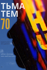 c075485745-poster.jpg