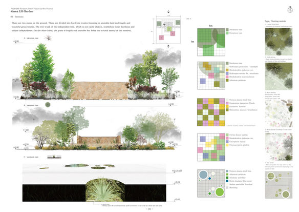 Korea LH Garden_hampton 최종(원본)-09.jpg