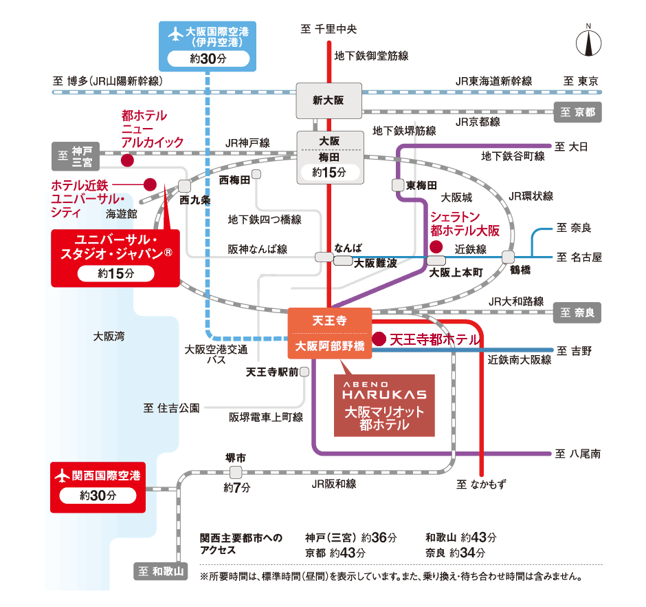 スーパー・コンビニ・コリアンタウン
