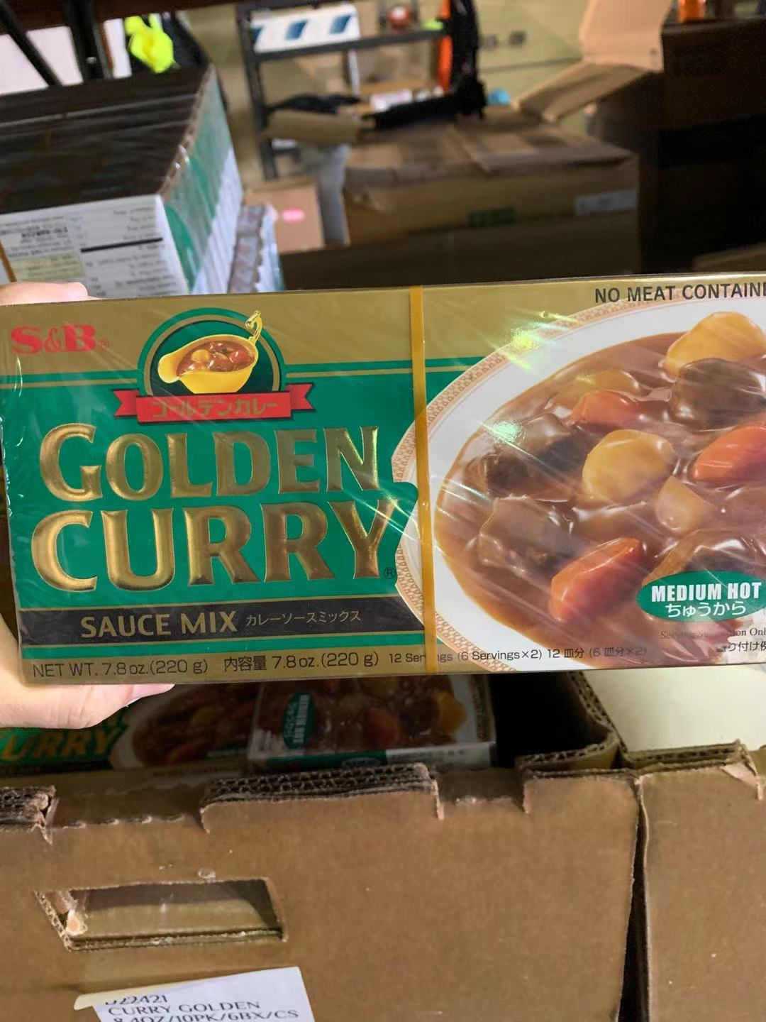 Curry Powder 小盒咖喱粉