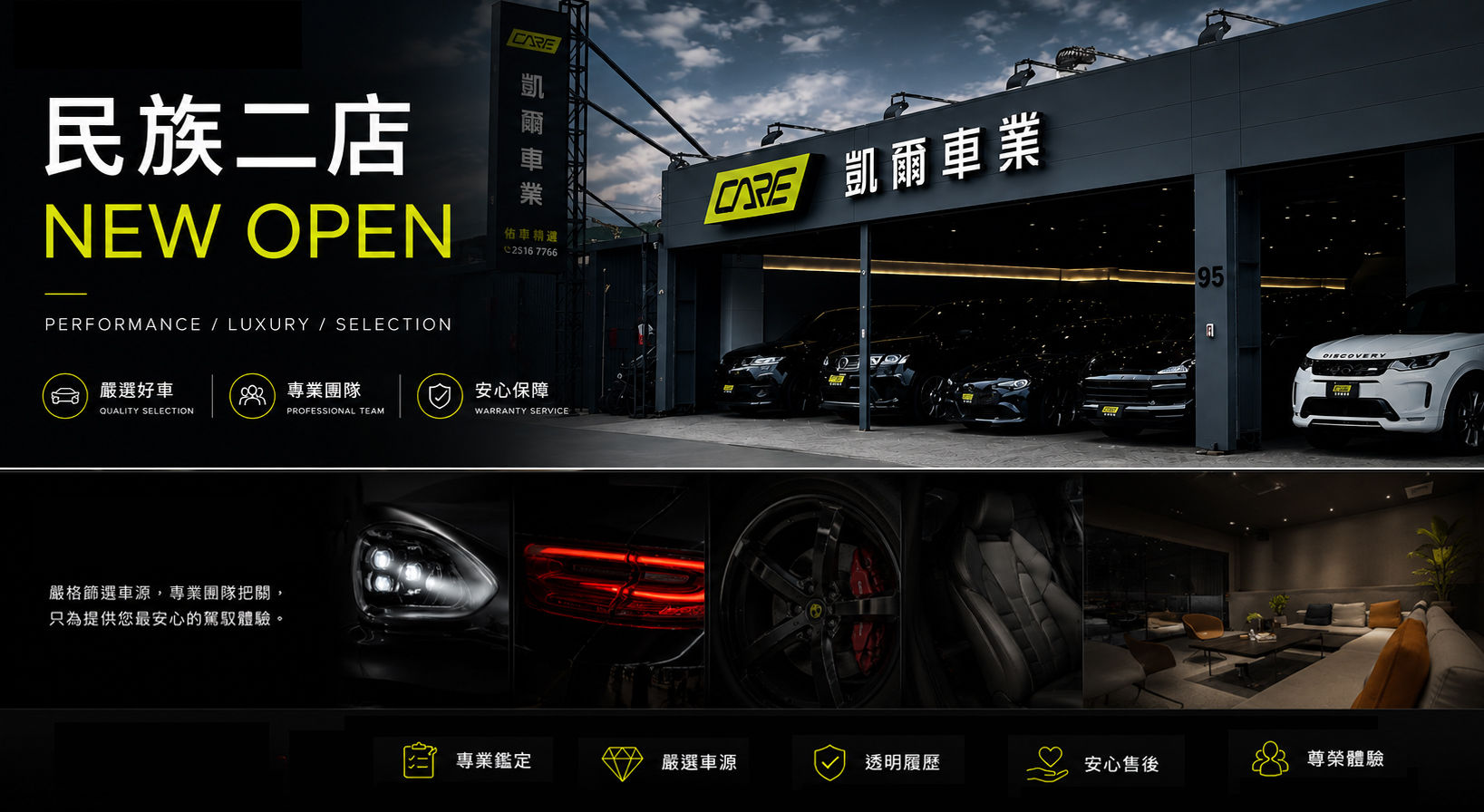 BANNER修改0709 拷貝1.jpg