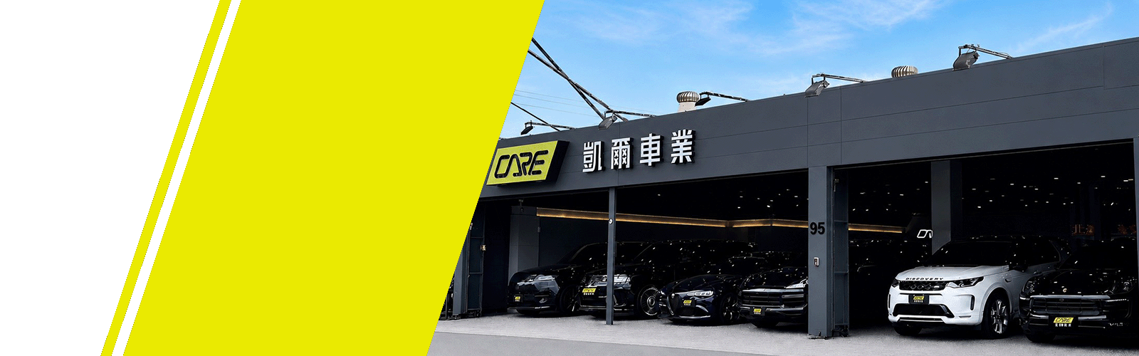 民族2店banner.gif