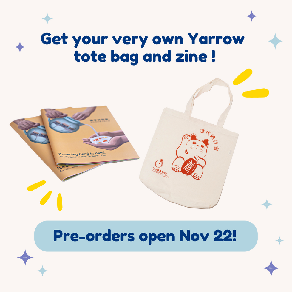 Pre-order your own Yarrow merch starting Nov 22