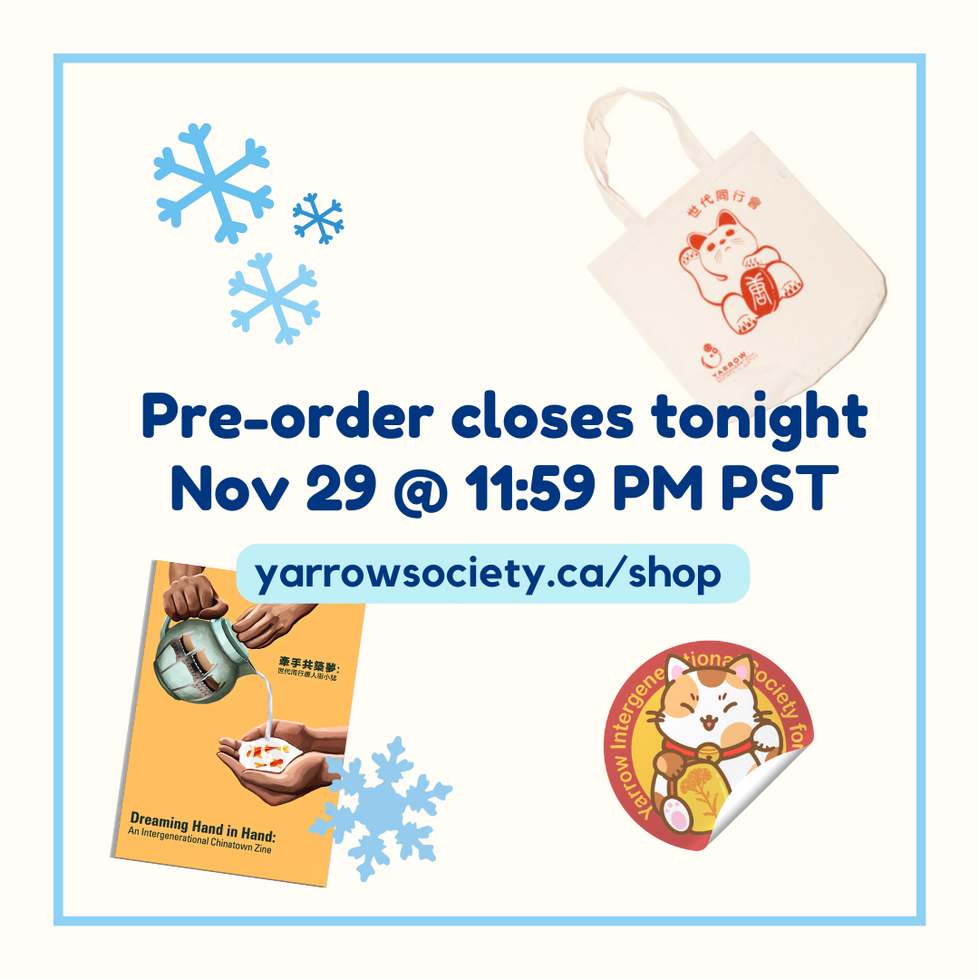 Shop pre-orders close today