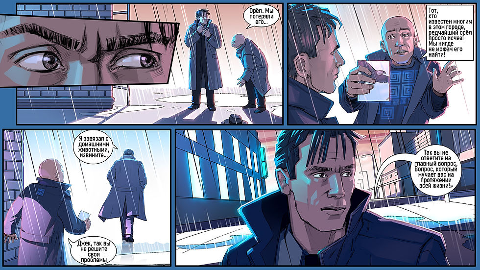 1_3v2_color_Comics_Winston
