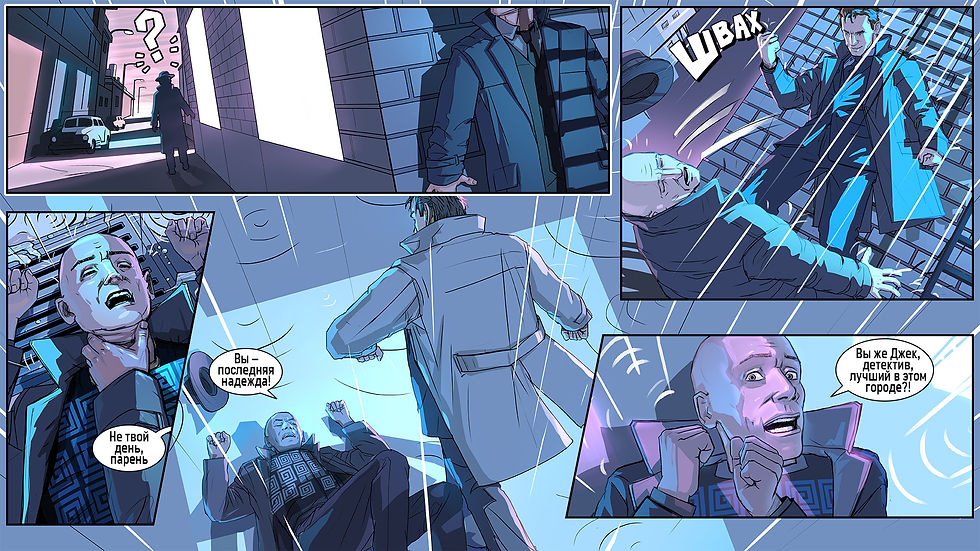 1_2v5_color_Comics_Winston