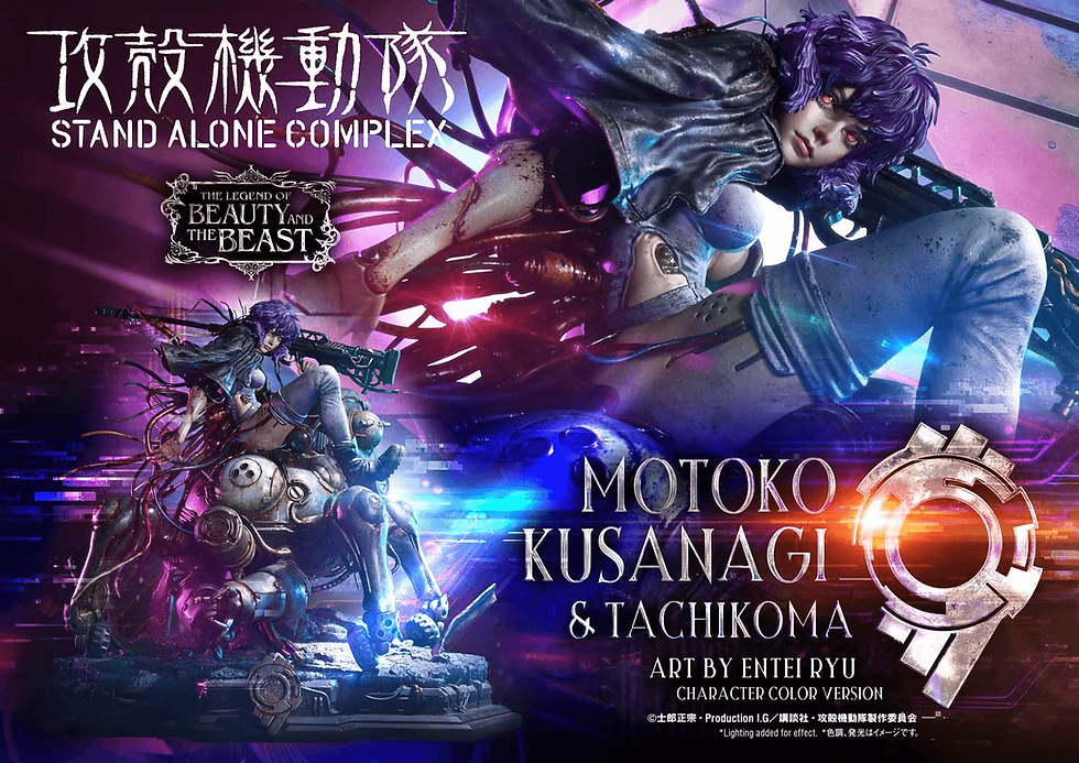 Thumbnail: Prime 1 Studio Beauty & the Beast GITS Motoko & Tachikoma Character Color