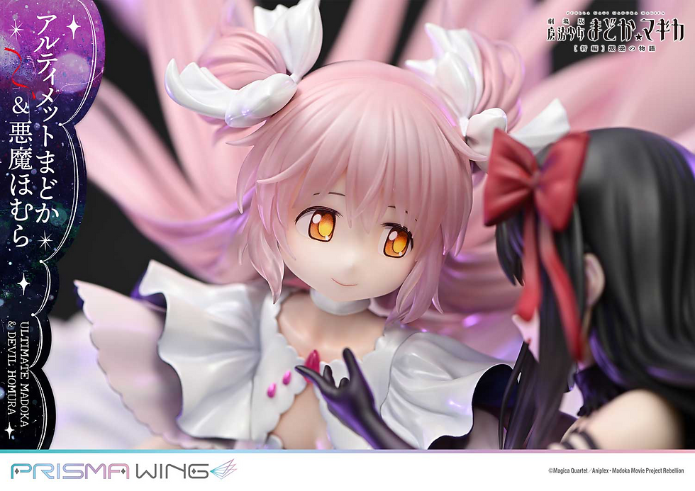 Thumbnail: Prime 1 Studio PRISMA WING Madoka Magica Ultimate Madoka & Devil Homura
