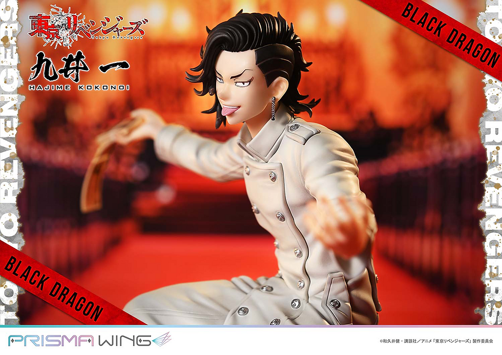 Thumbnail: Prime 1 Studio PRISMA WING Tokyo Revengers Hajime Kokonoi