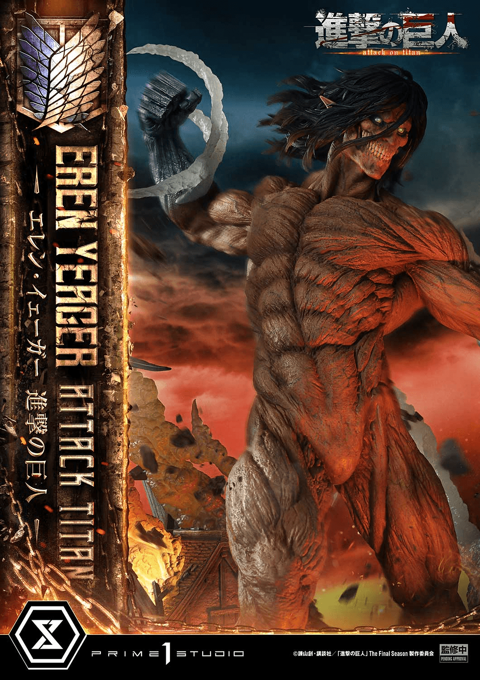Thumbnail: Prime 1 Studio Ultimate Diorama Attack on Titan Eren Yeager Attack Titan