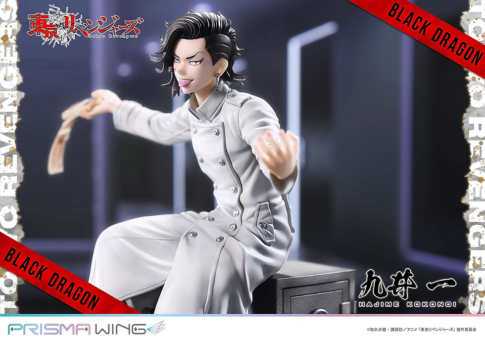 Thumbnail: Prime 1 Studio PRISMA WING Tokyo Revengers Hajime Kokonoi