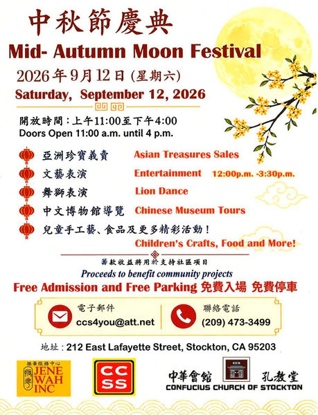 Mid-Autumn Moon Festival 1.jpg
